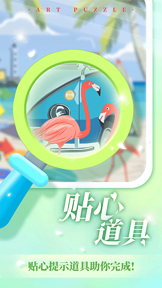 截图4