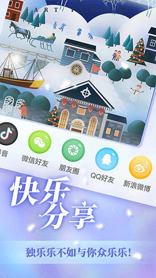 截图5